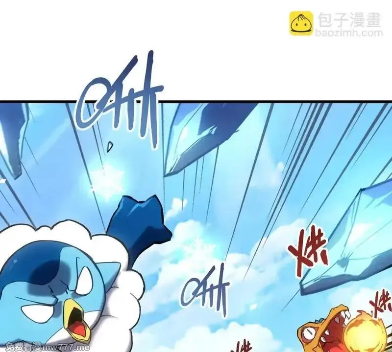 山海大陆,逃跑,第52张