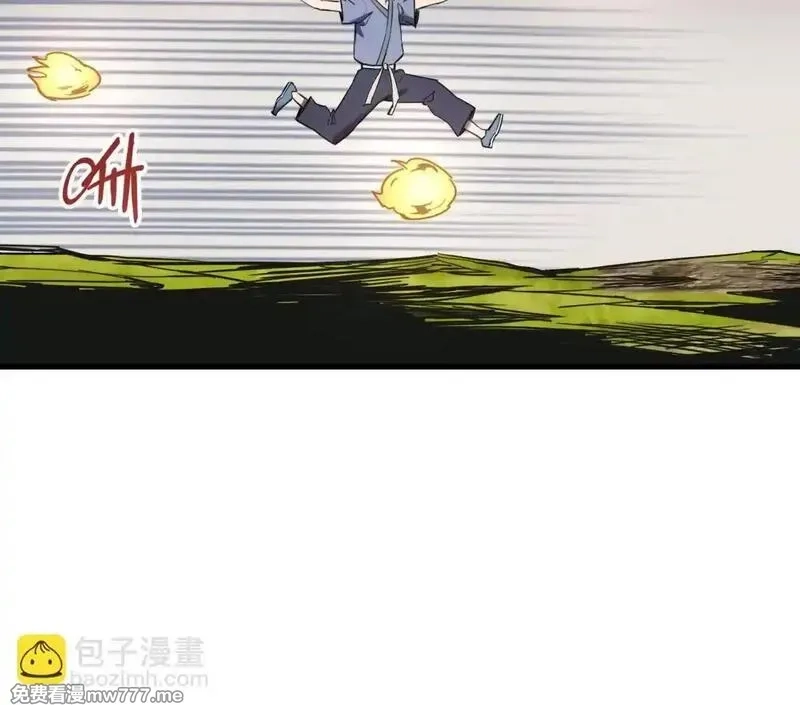 山海大陆,逃跑,第57张