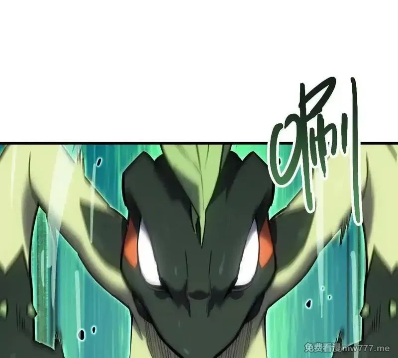 山海大陆,逃跑,第58张