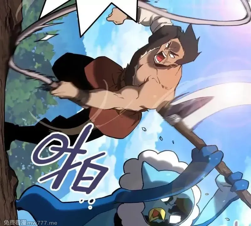 山海大陆,逃跑,第6张