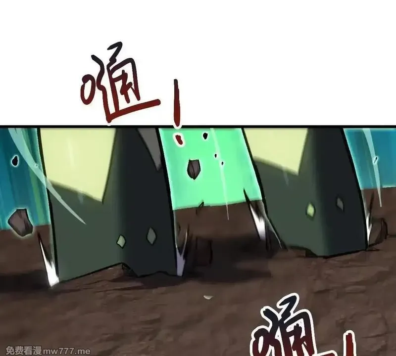 山海大陆,逃跑,第60张