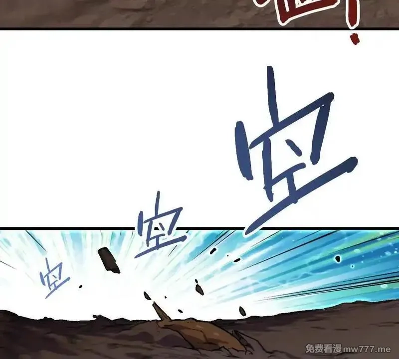 山海大陆,逃跑,第61张