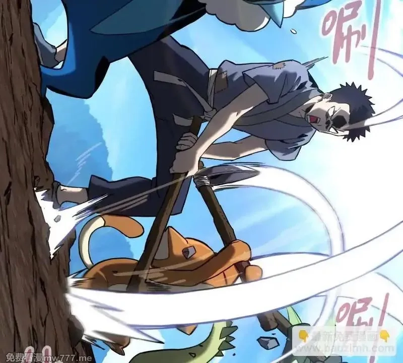 山海大陆,逃跑,第7张