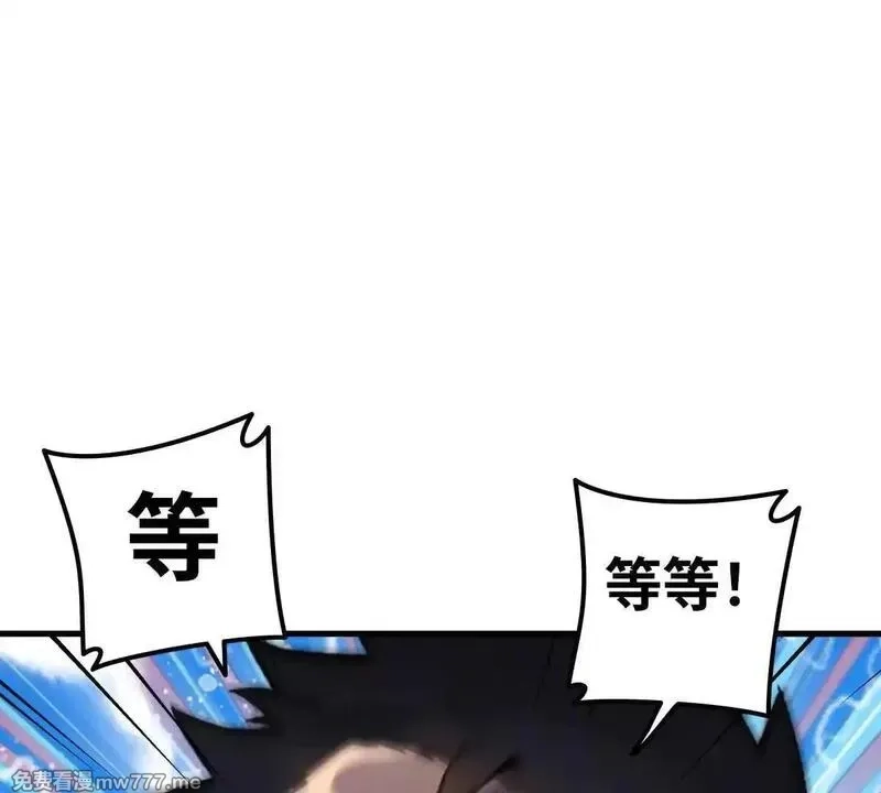 山海大陆,逃跑,第77张