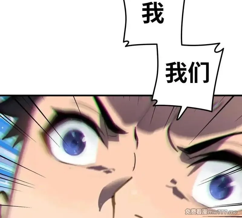 山海大陆,逃跑,第79张