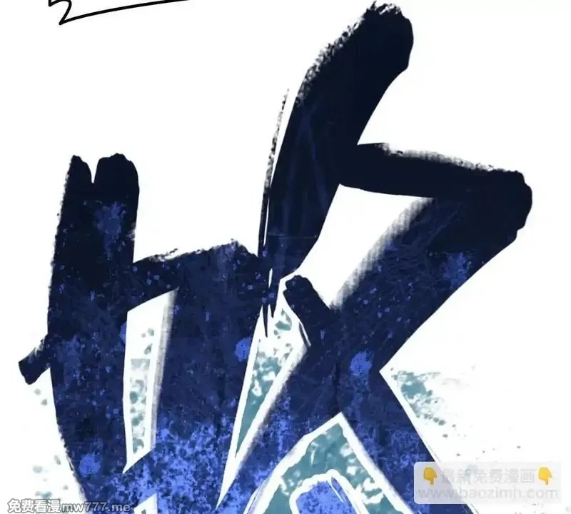 山海大陆,逃跑,第81张