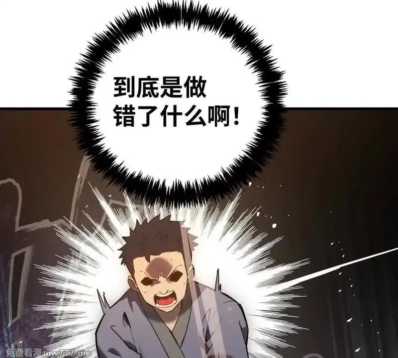 山海大陆,逃跑,第99张