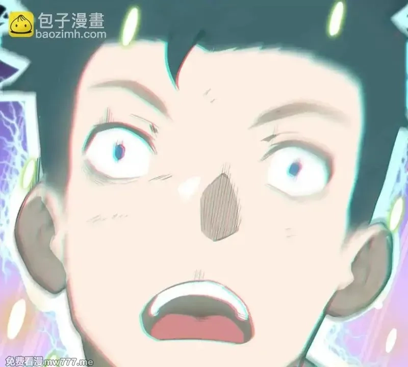 山海大陆,启程,第108张