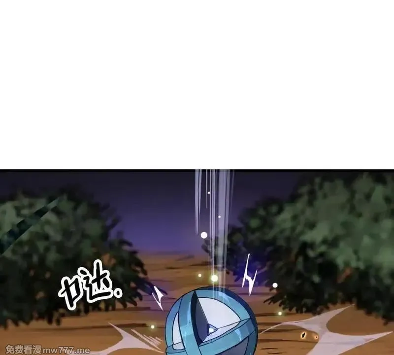 山海大陆,启程,第116张