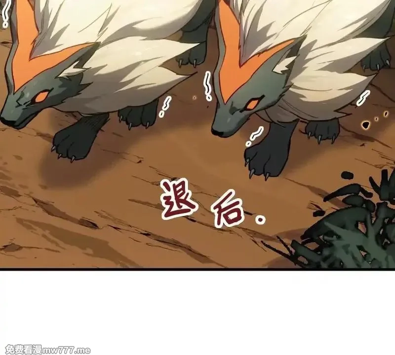 山海大陆,启程,第120张