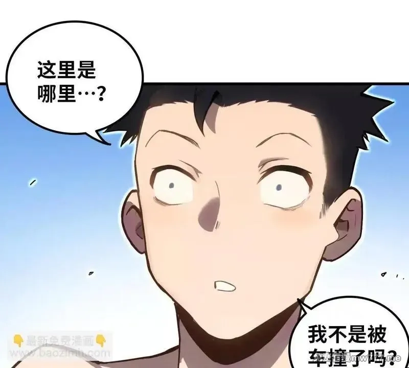 山海大陆,启程,第17张