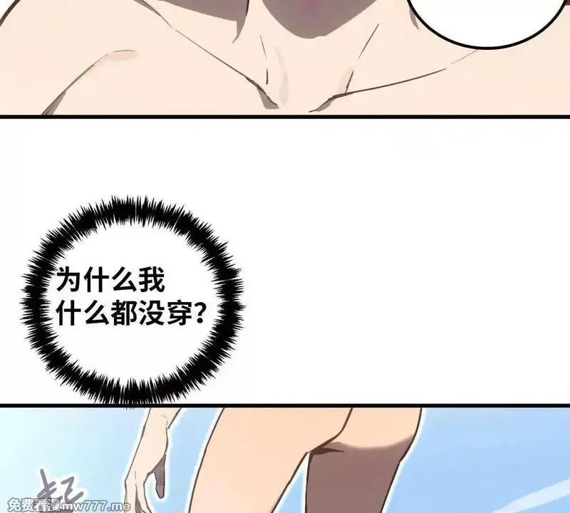 山海大陆,启程,第18张