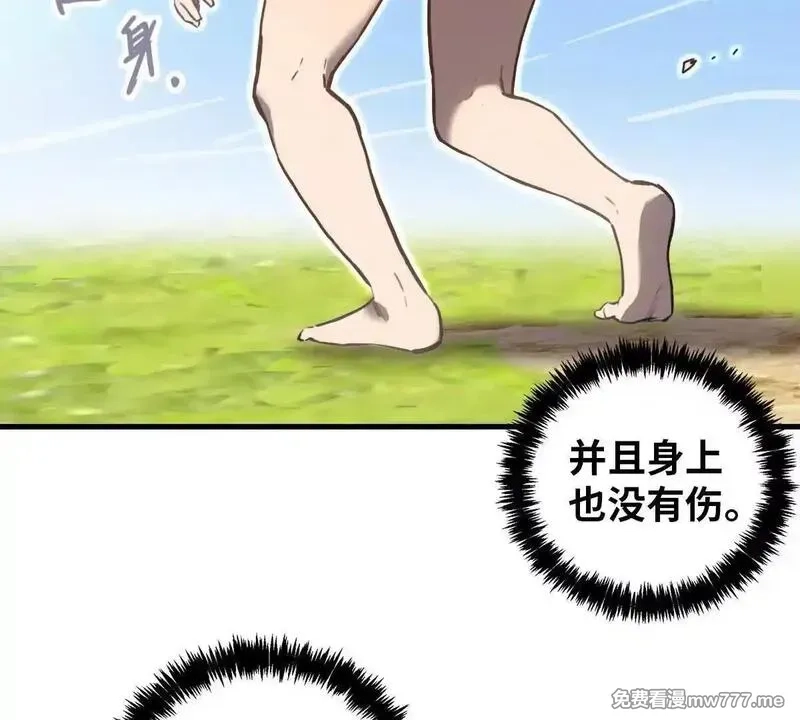 山海大陆,启程,第19张
