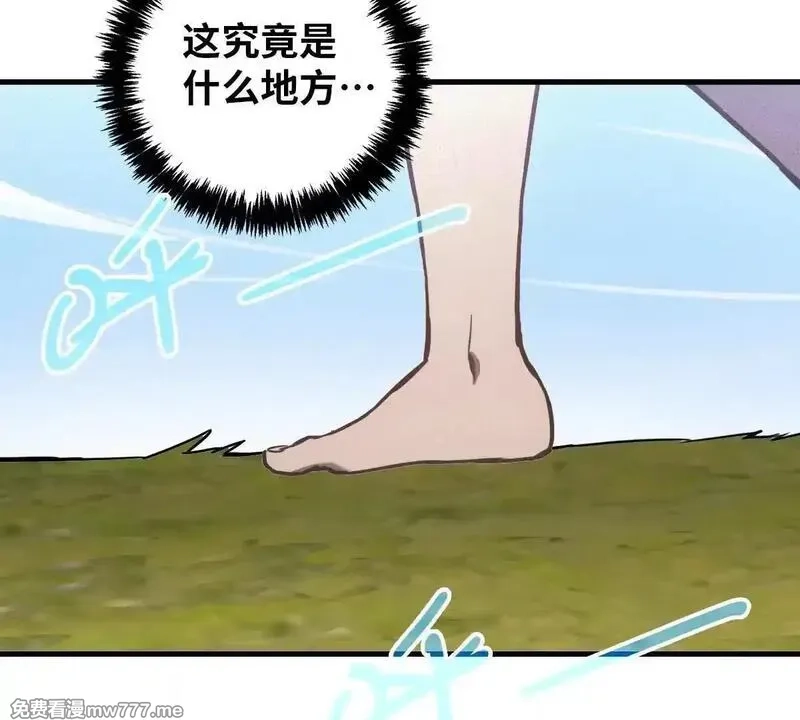 山海大陆,启程,第20张