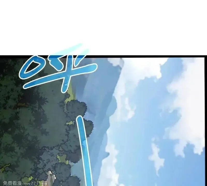 山海大陆,启程,第23张