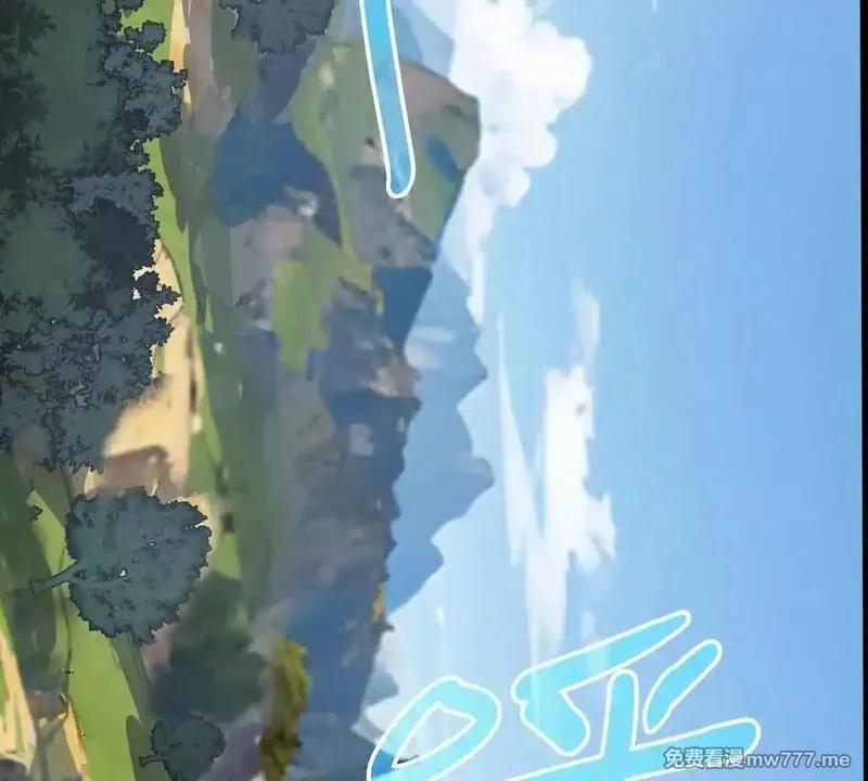山海大陆,启程,第24张