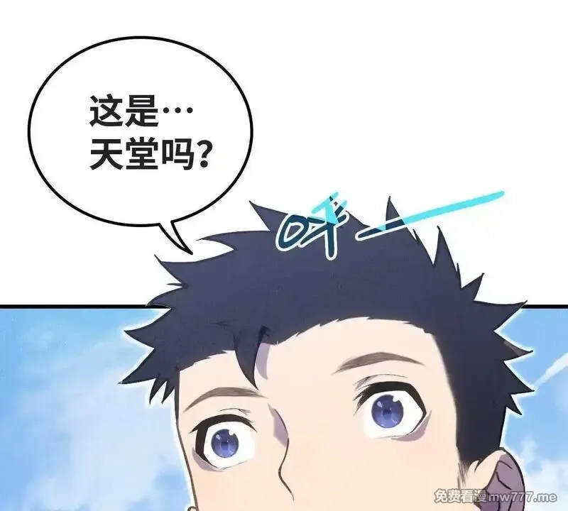 山海大陆,启程,第34张