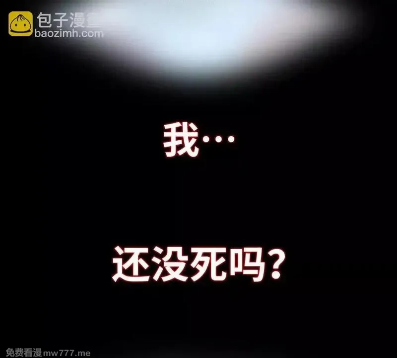 山海大陆,启程,第4张