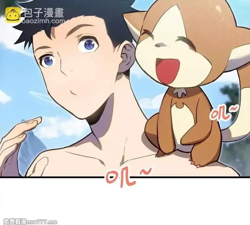 山海大陆,启程,第40张