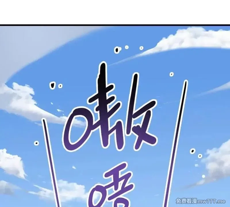 山海大陆,启程,第52张