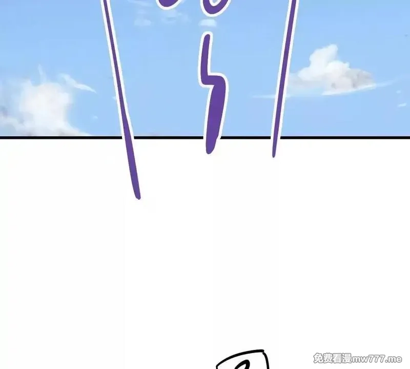 山海大陆,启程,第53张