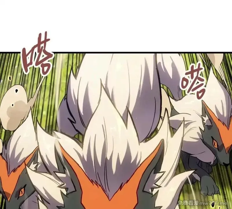 山海大陆,启程,第62张
