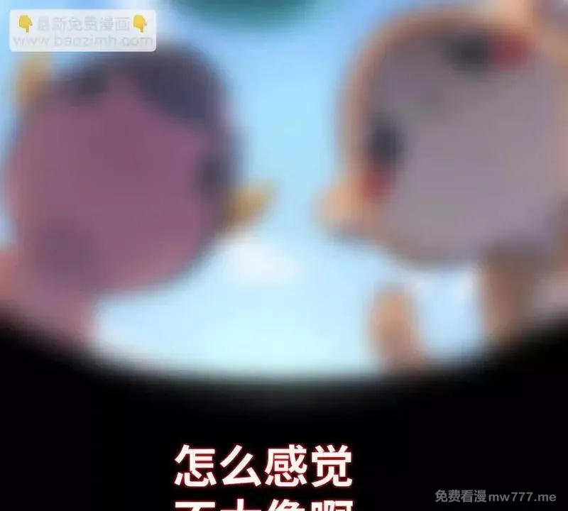 山海大陆,启程,第7张