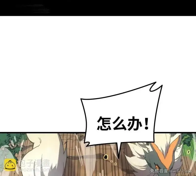 山海大陆,启程,第76张