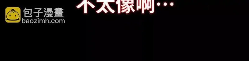 山海大陆,启程,第8张