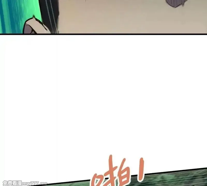 山海大陆,启程,第81张