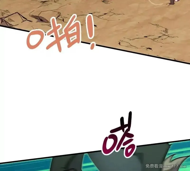 山海大陆,启程,第83张