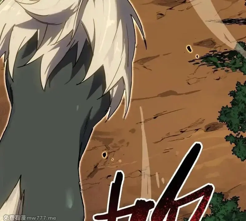山海大陆,启程,第87张