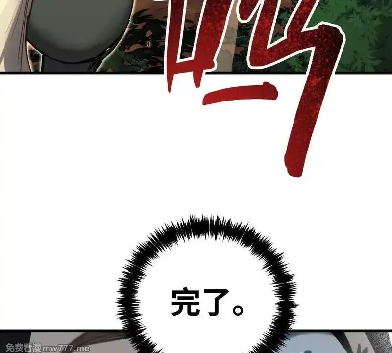 山海大陆,启程,第88张