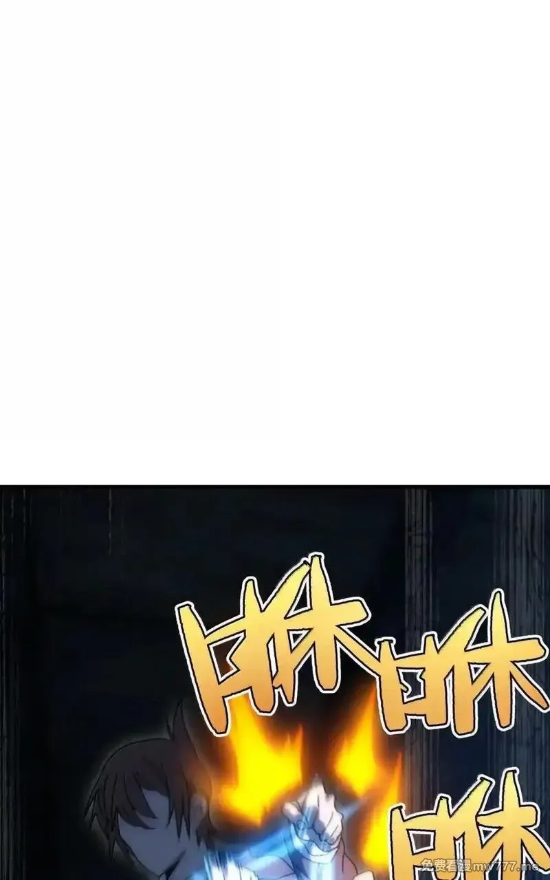 肉搏无敌的不良少年在游戏中却想当奶妈,158 【新特典】【番外】应战与她-下,第11张