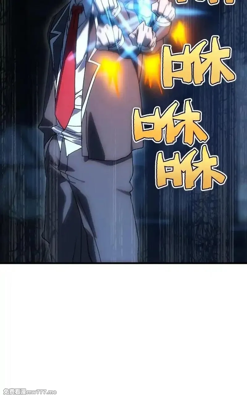 肉搏无敌的不良少年在游戏中却想当奶妈,158 【新特典】【番外】应战与她-下,第12张