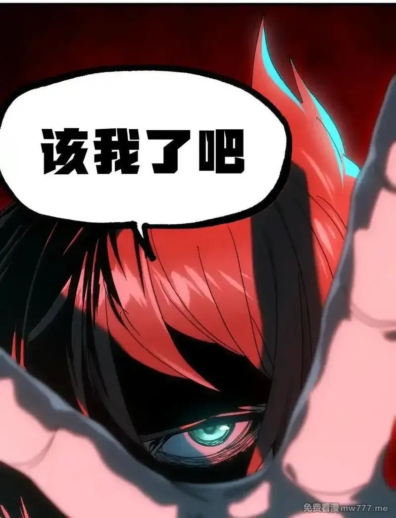 肉搏无敌的不良少年在游戏中却想当奶妈,158 【新特典】【番外】应战与她-下,第15张