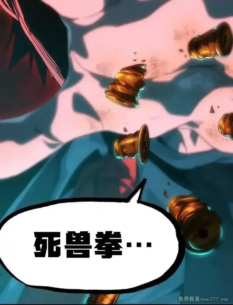 肉搏无敌的不良少年在游戏中却想当奶妈,158 【新特典】【番外】应战与她-下,第16张
