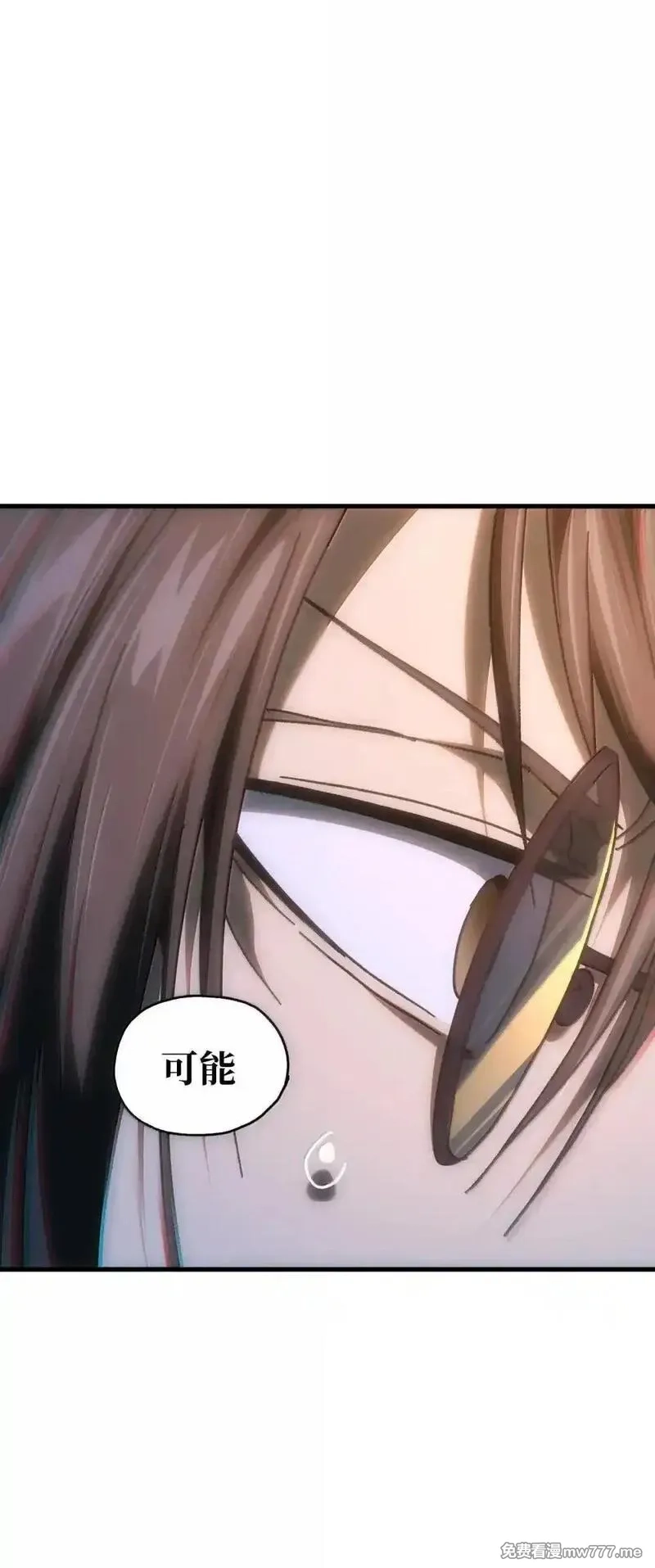 肉搏无敌的不良少年在游戏中却想当奶妈,158 【新特典】【番外】应战与她-下,第2张