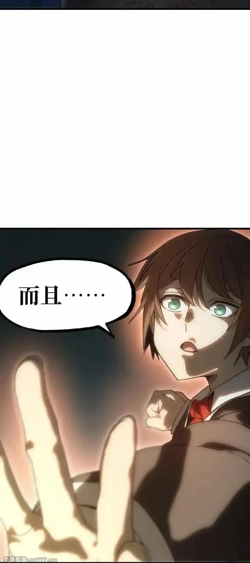 肉搏无敌的不良少年在游戏中却想当奶妈,158 【新特典】【番外】应战与她-下,第20张