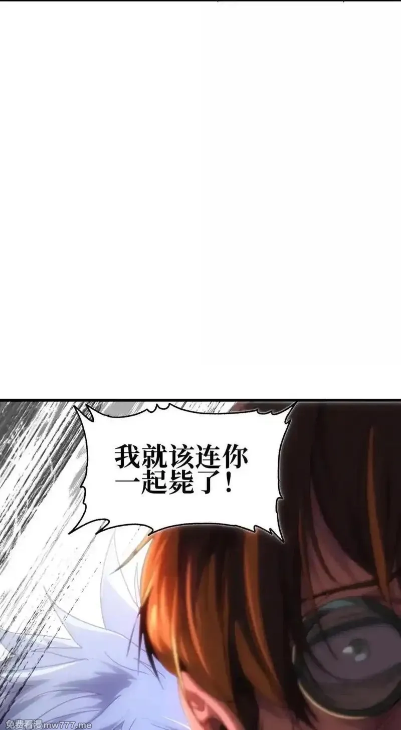 肉搏无敌的不良少年在游戏中却想当奶妈,158 【新特典】【番外】应战与她-下,第24张