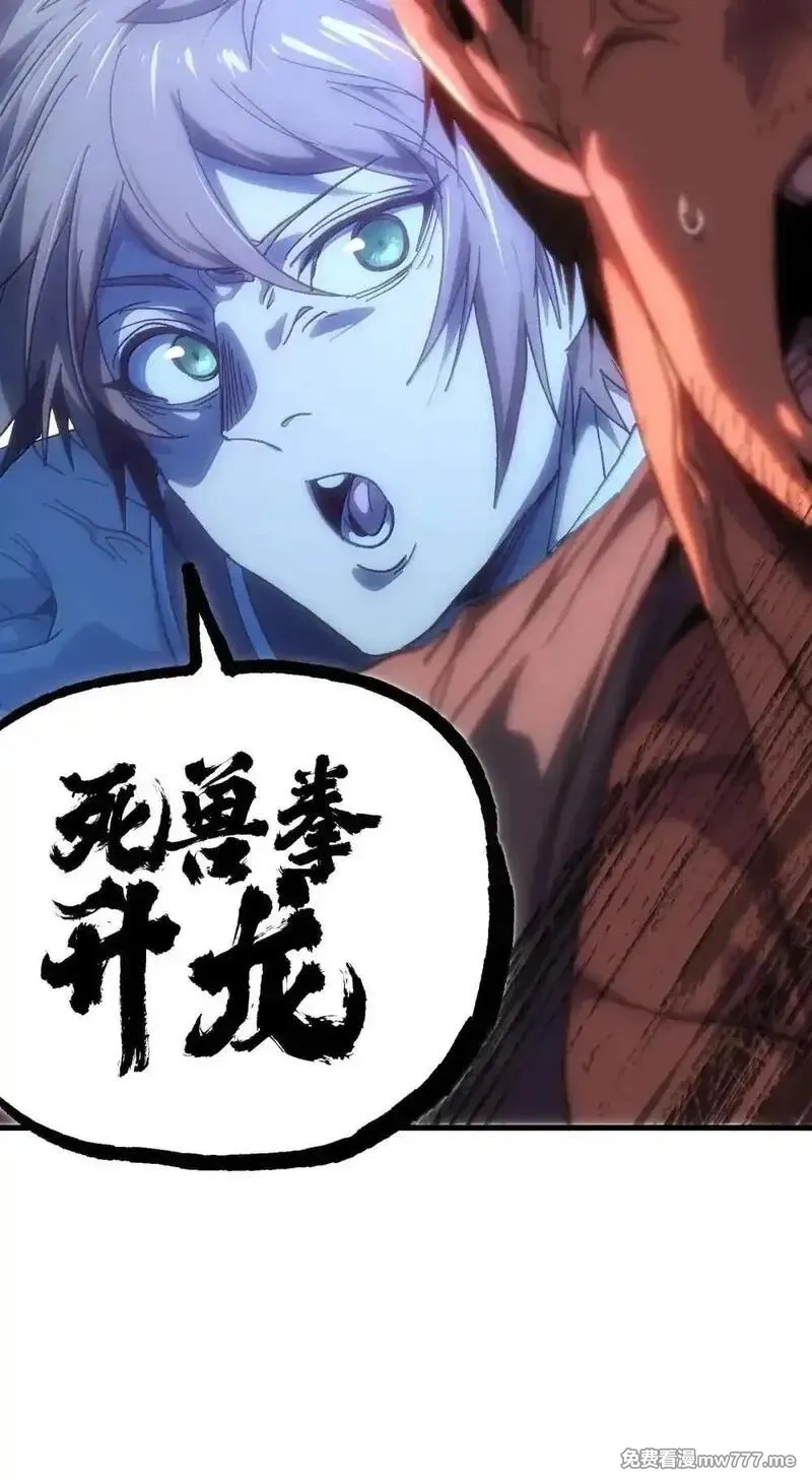 肉搏无敌的不良少年在游戏中却想当奶妈,158 【新特典】【番外】应战与她-下,第25张