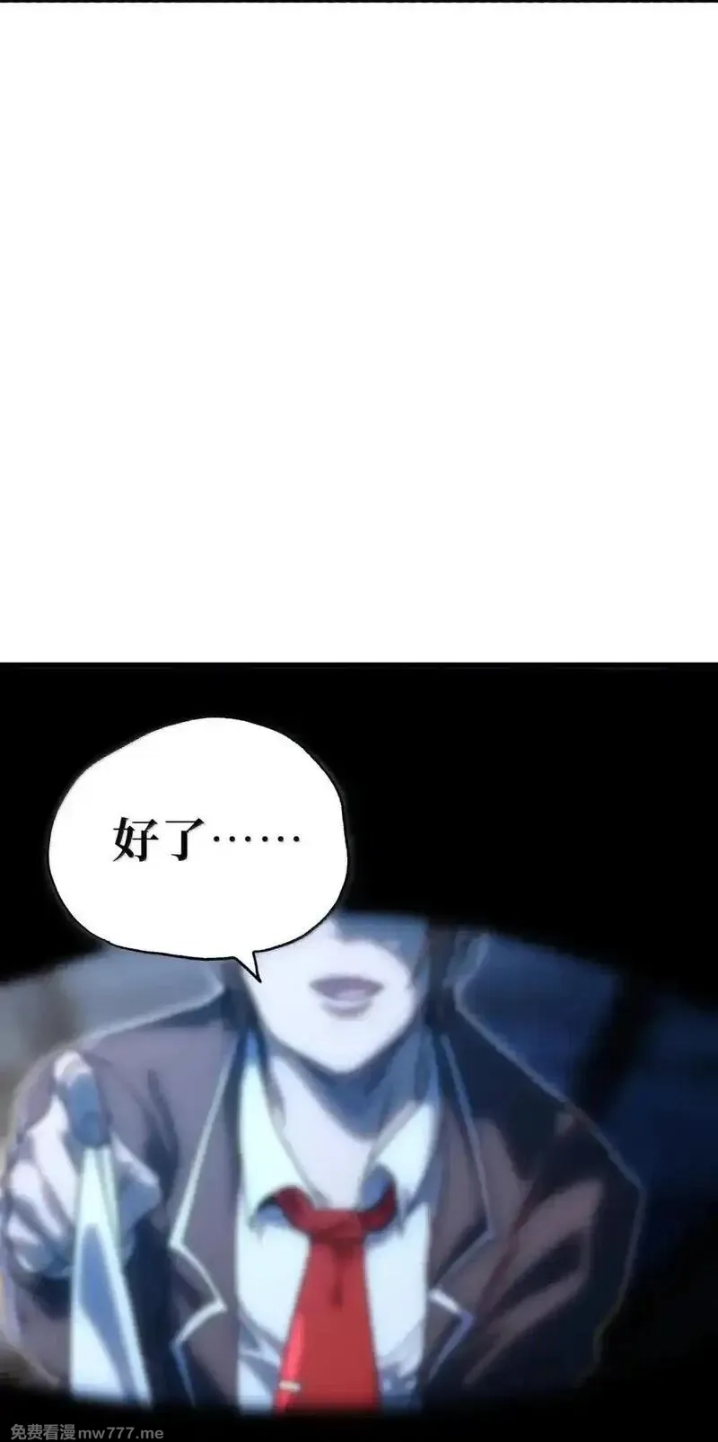 肉搏无敌的不良少年在游戏中却想当奶妈,158 【新特典】【番外】应战与她-下,第35张
