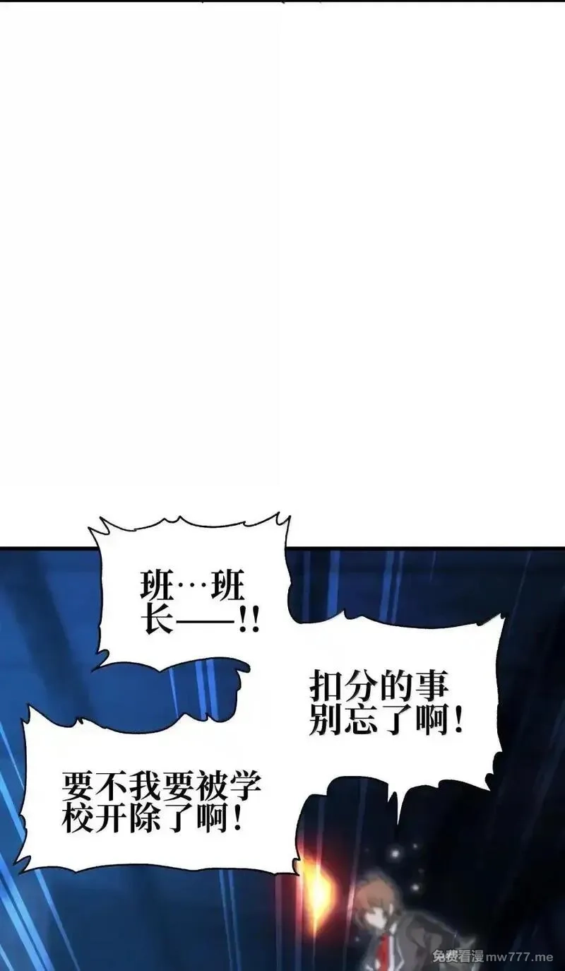 肉搏无敌的不良少年在游戏中却想当奶妈,158 【新特典】【番外】应战与她-下,第39张