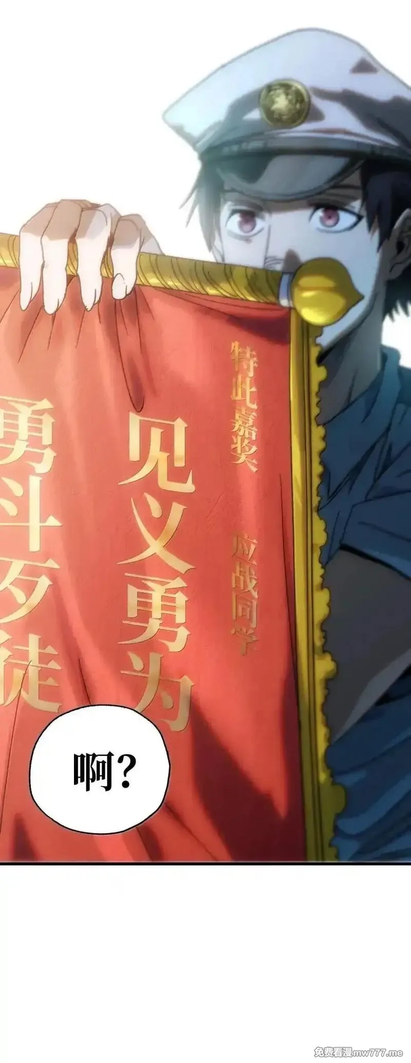 肉搏无敌的不良少年在游戏中却想当奶妈,158 【新特典】【番外】应战与她-下,第46张