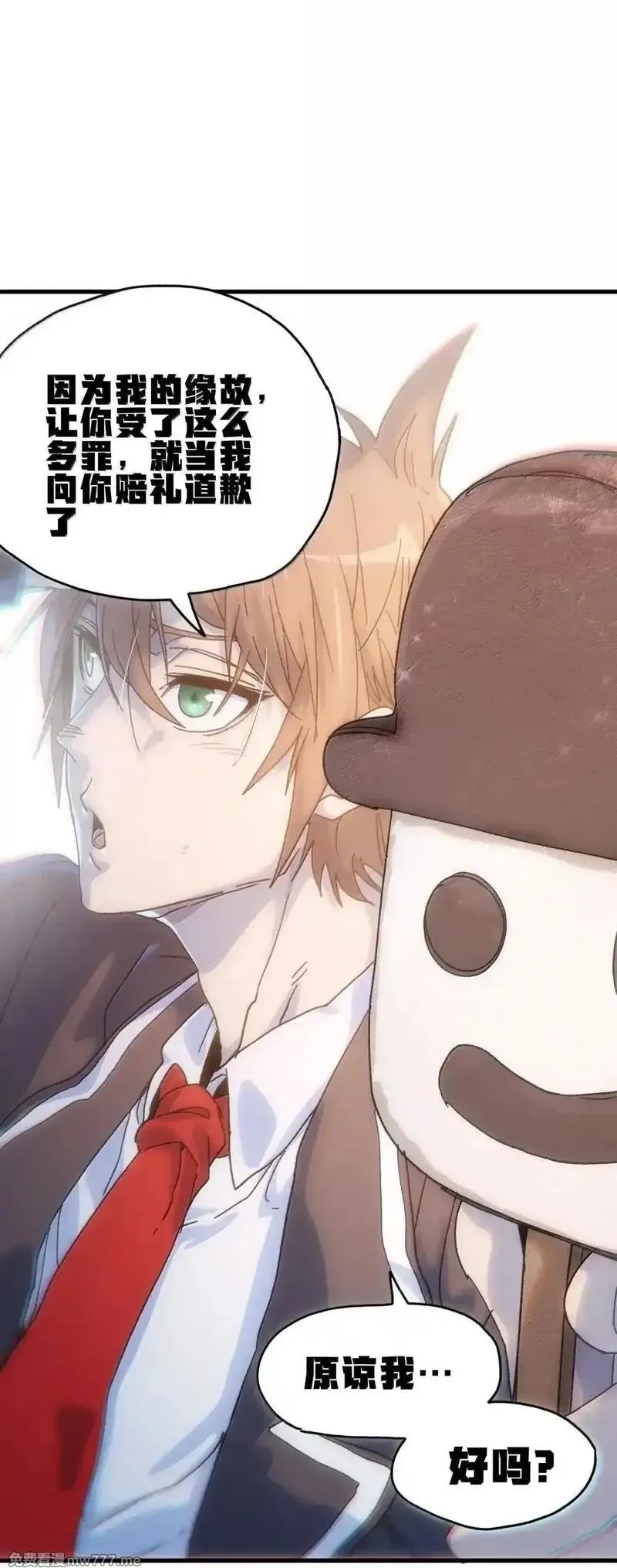 肉搏无敌的不良少年在游戏中却想当奶妈,158 【新特典】【番外】应战与她-下,第52张