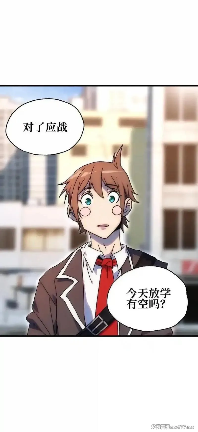肉搏无敌的不良少年在游戏中却想当奶妈,158 【新特典】【番外】应战与她-下,第57张