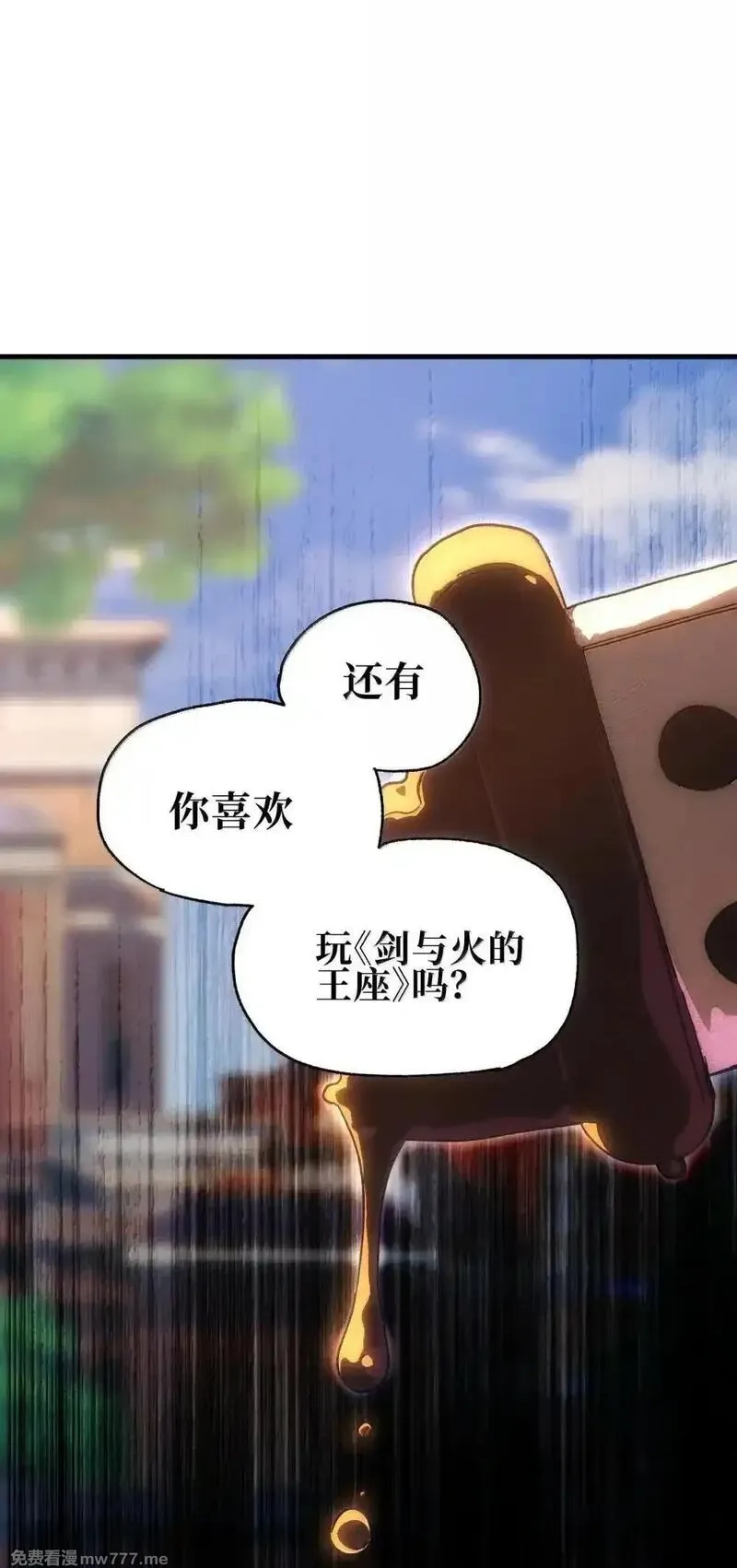 肉搏无敌的不良少年在游戏中却想当奶妈,158 【新特典】【番外】应战与她-下,第58张
