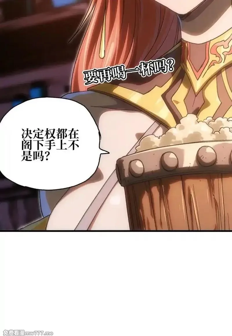 肉搏无敌的不良少年在游戏中却想当奶妈,158 【新特典】【番外】应战与她-下,第69张