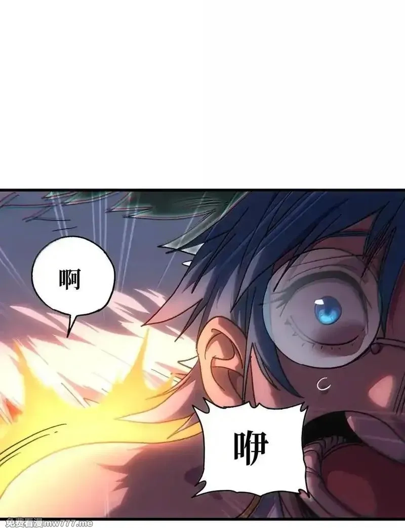 肉搏无敌的不良少年在游戏中却想当奶妈,158 【新特典】【番外】应战与她-下,第75张