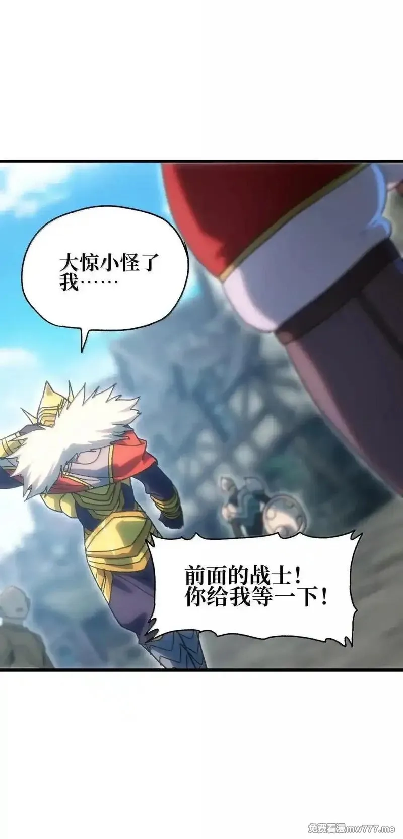 肉搏无敌的不良少年在游戏中却想当奶妈,158 【新特典】【番外】应战与她-下,第79张